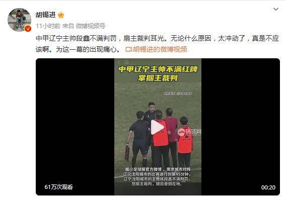 我认为他还可以继续在两三年拿出顶级表现。